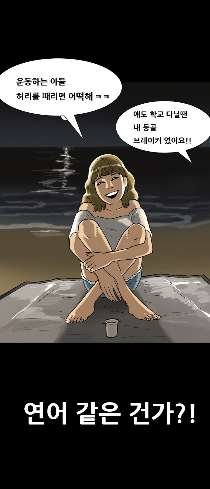 38 페이지