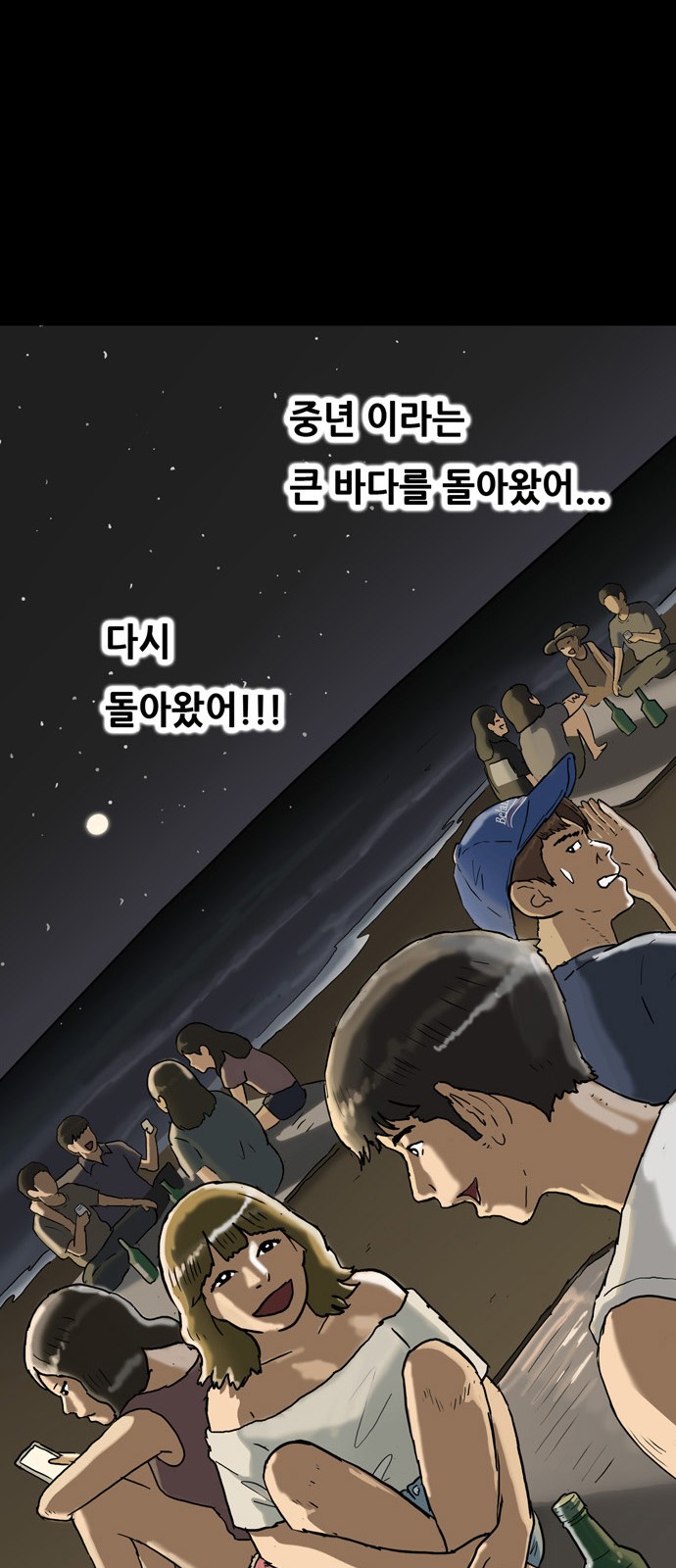 39 페이지