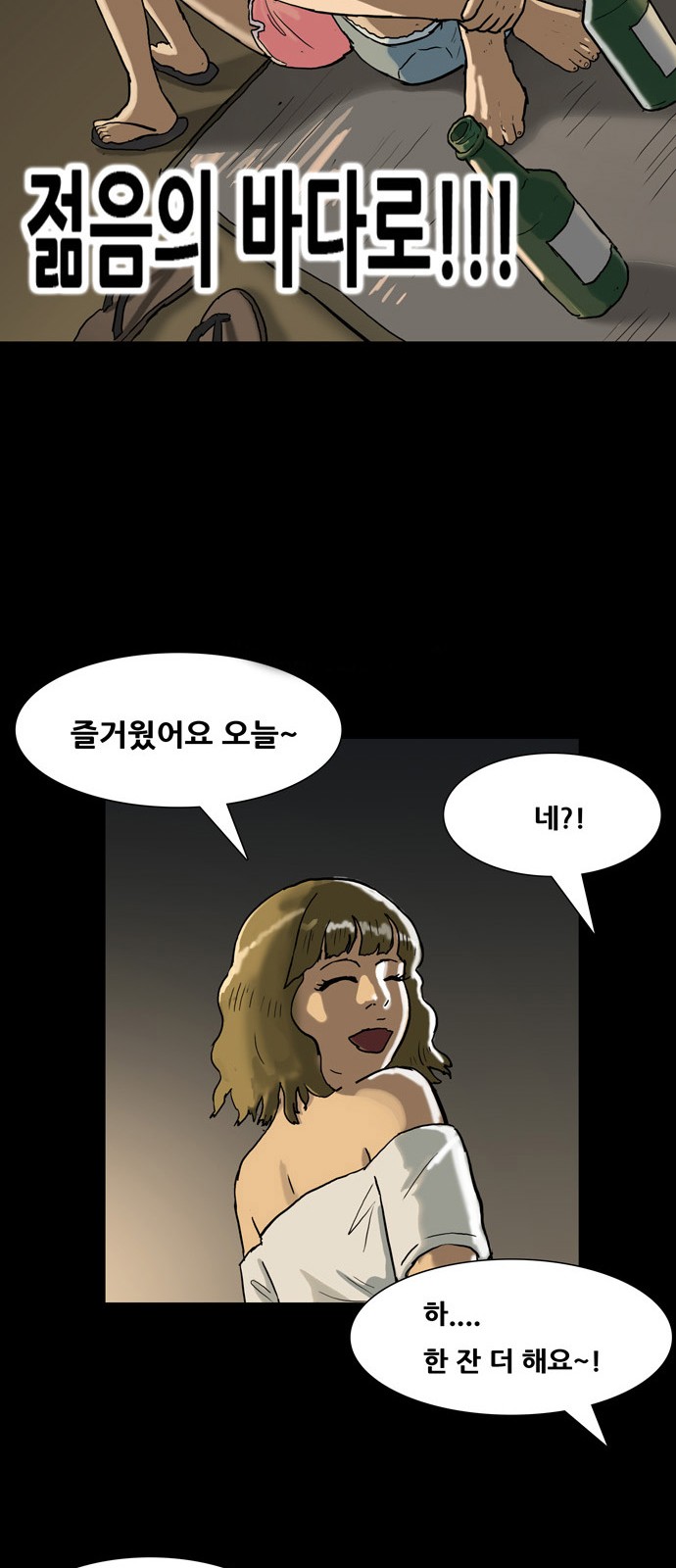 40 페이지