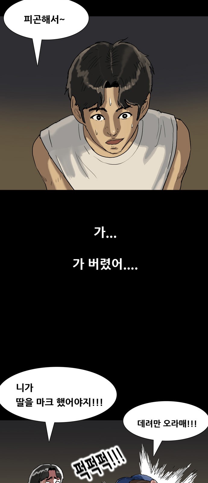 41 페이지