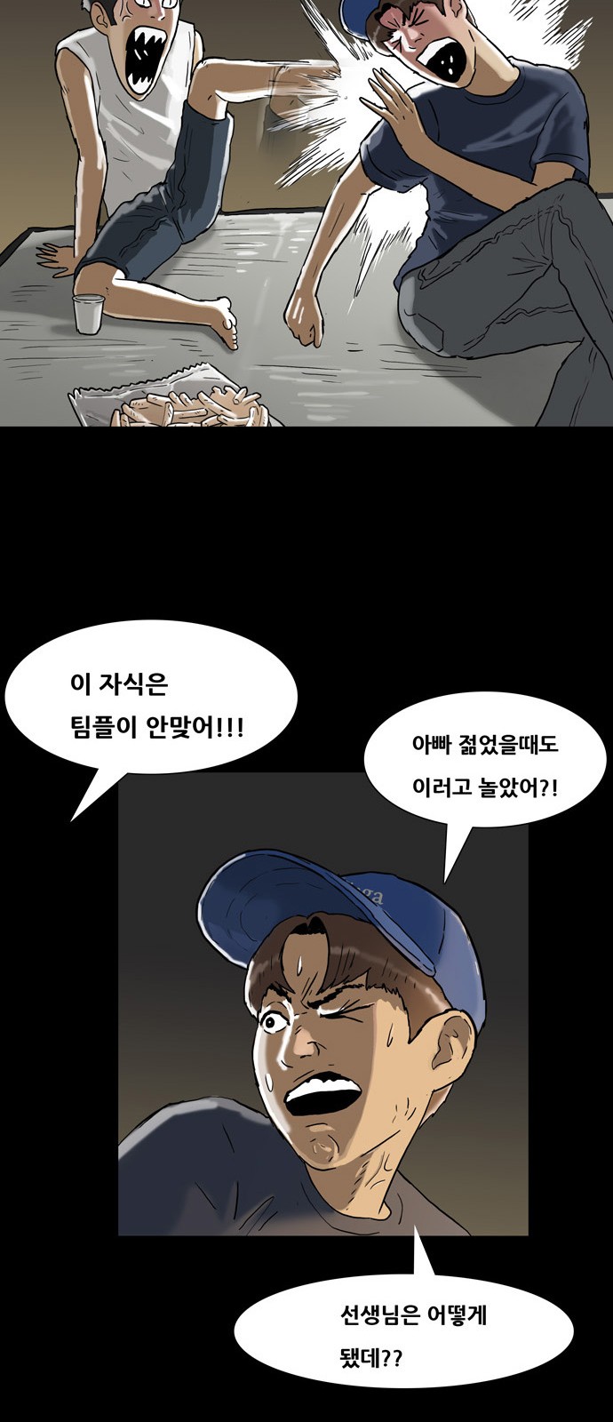 42 페이지