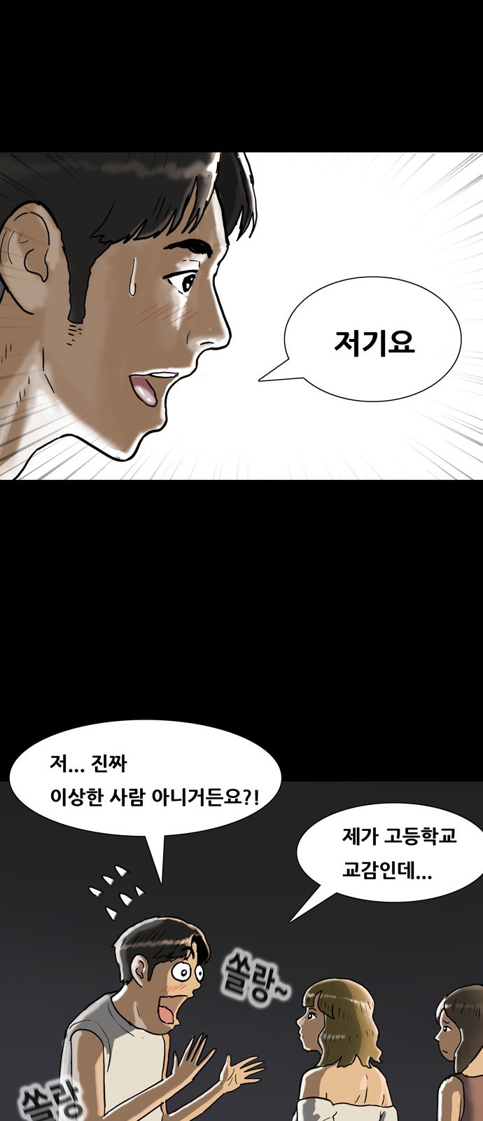 43 페이지