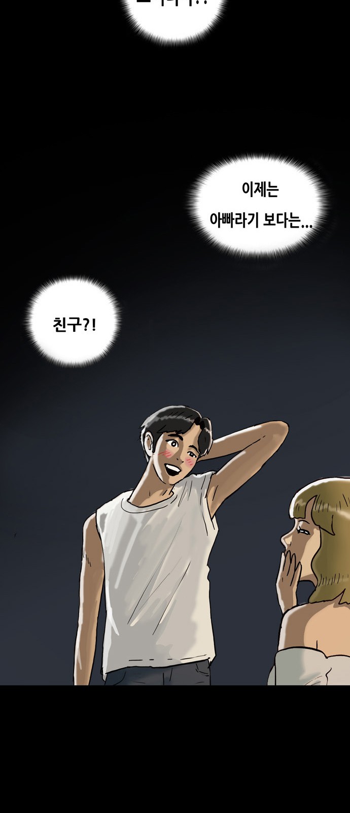 45 페이지