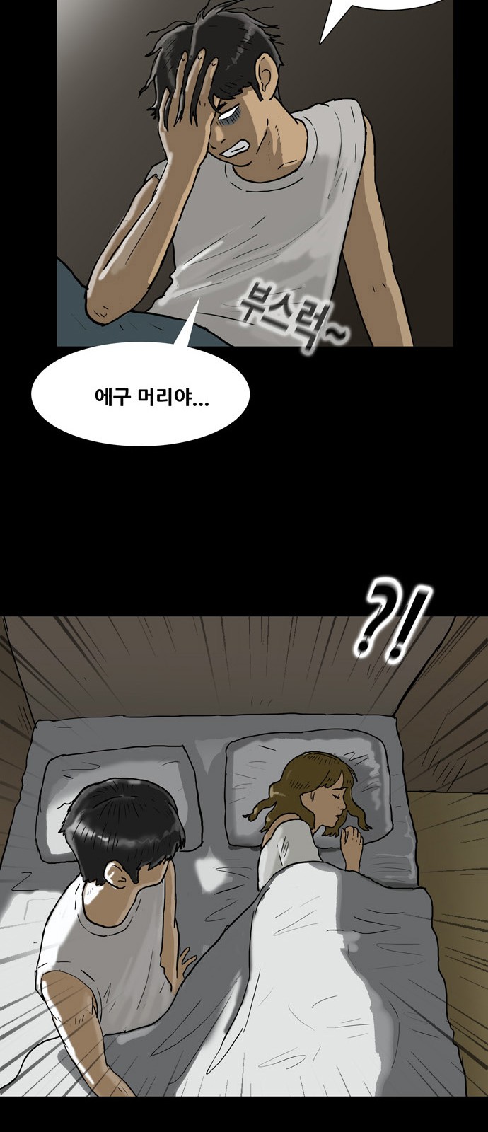 50 페이지