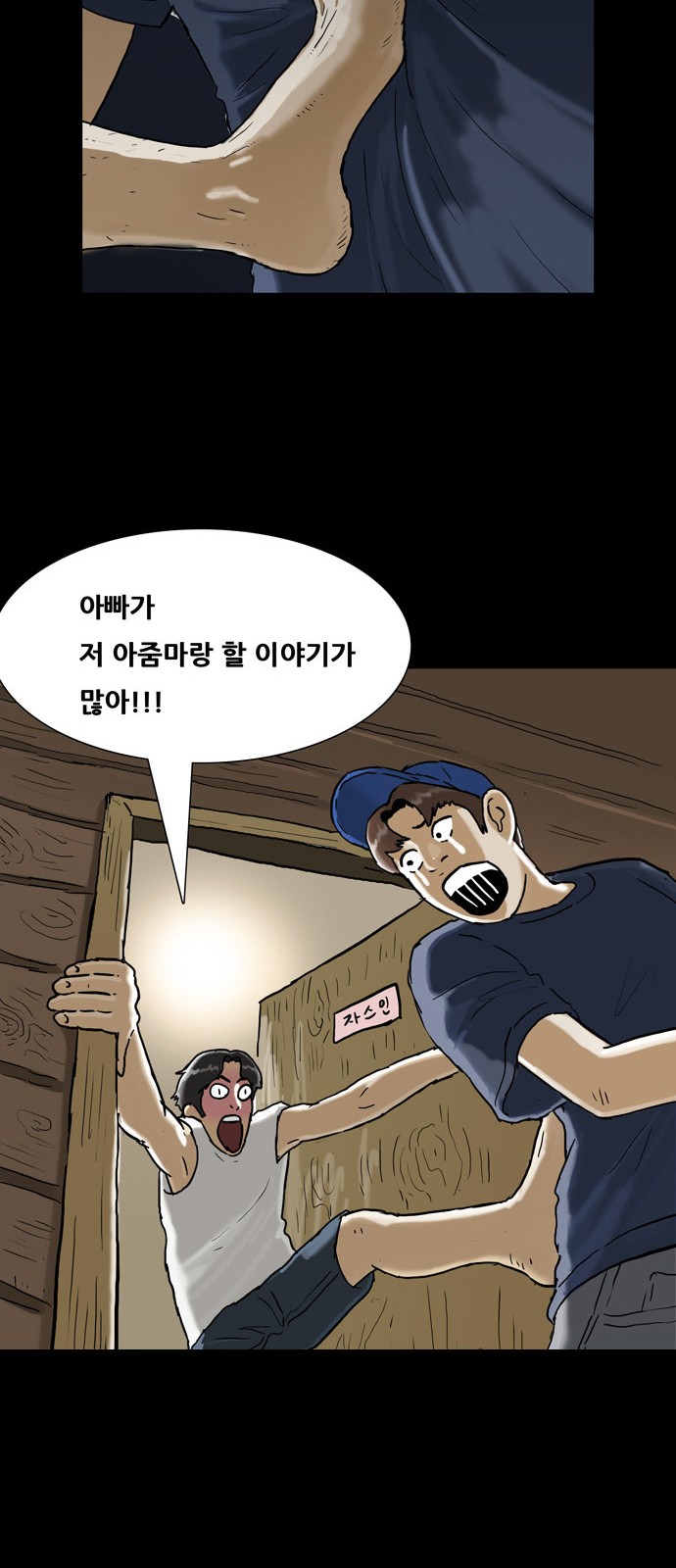 52 페이지
