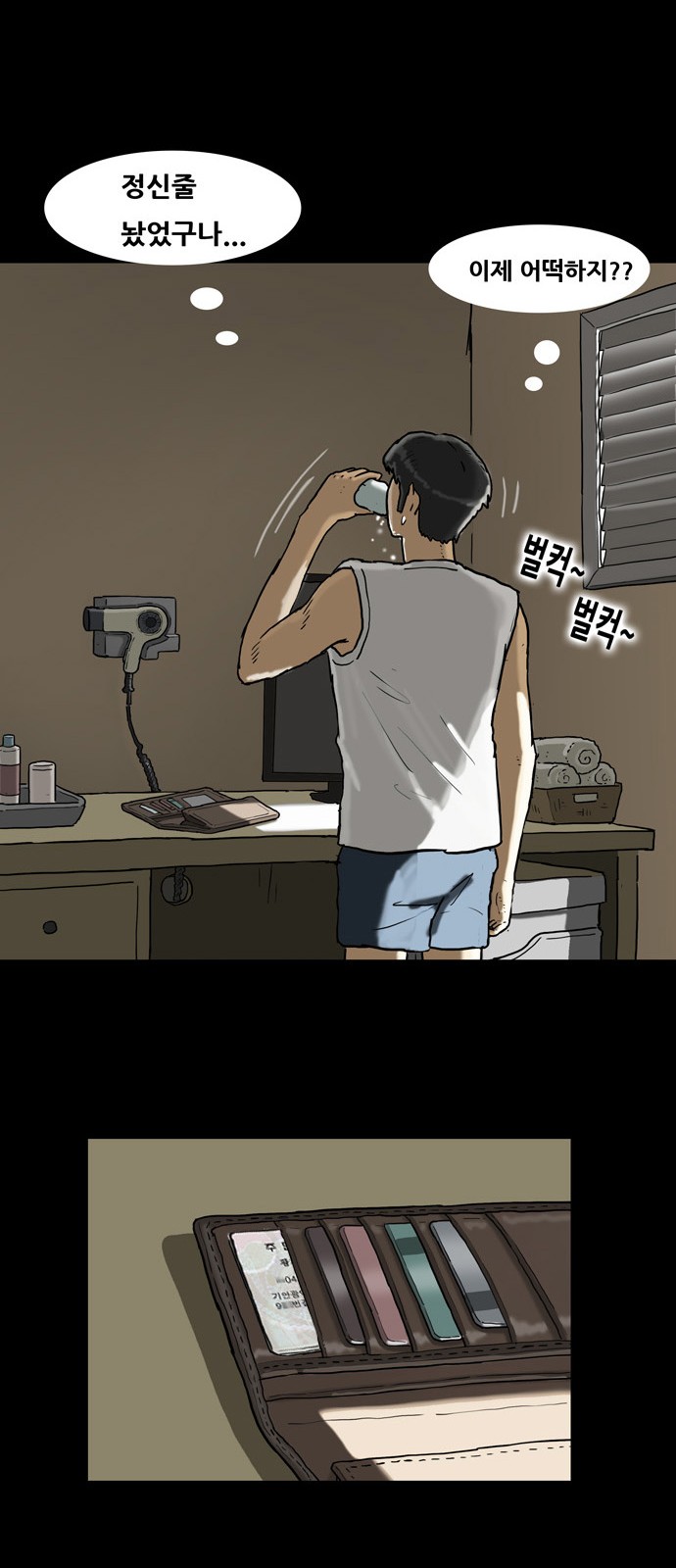 53 페이지