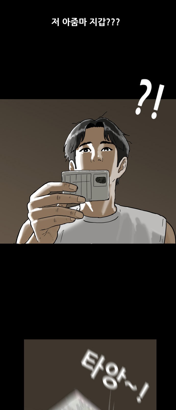 54 페이지
