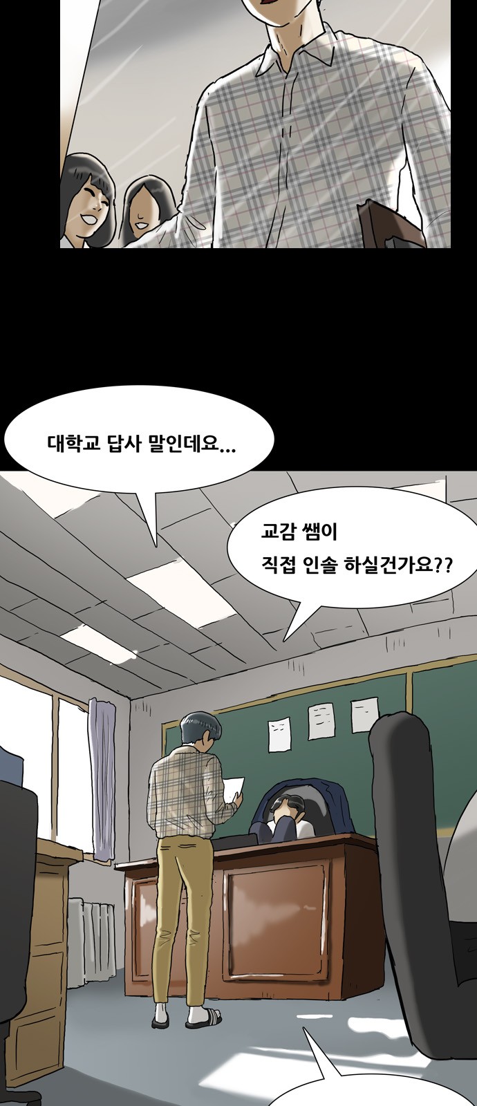 11 페이지