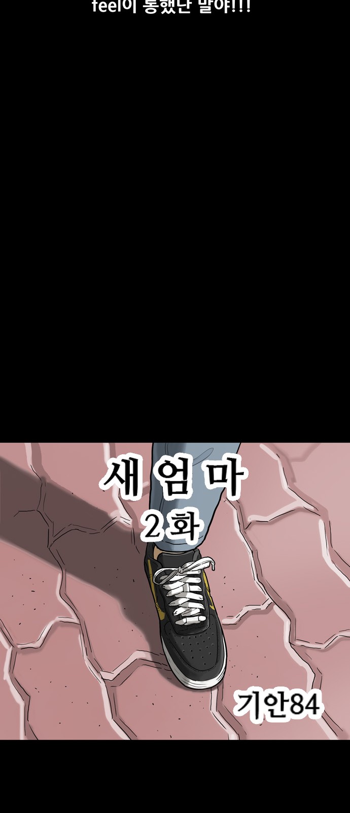 19 페이지