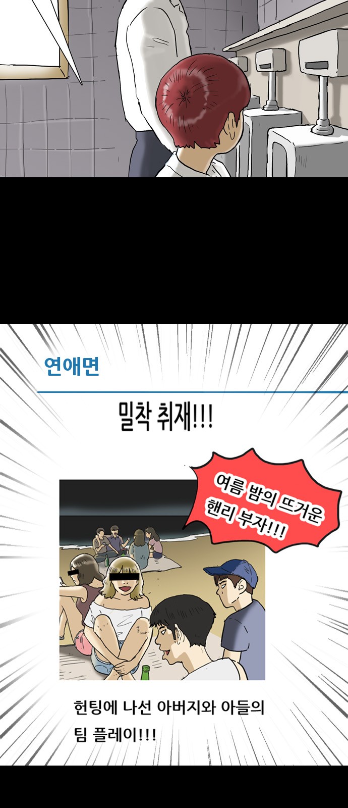 2 페이지