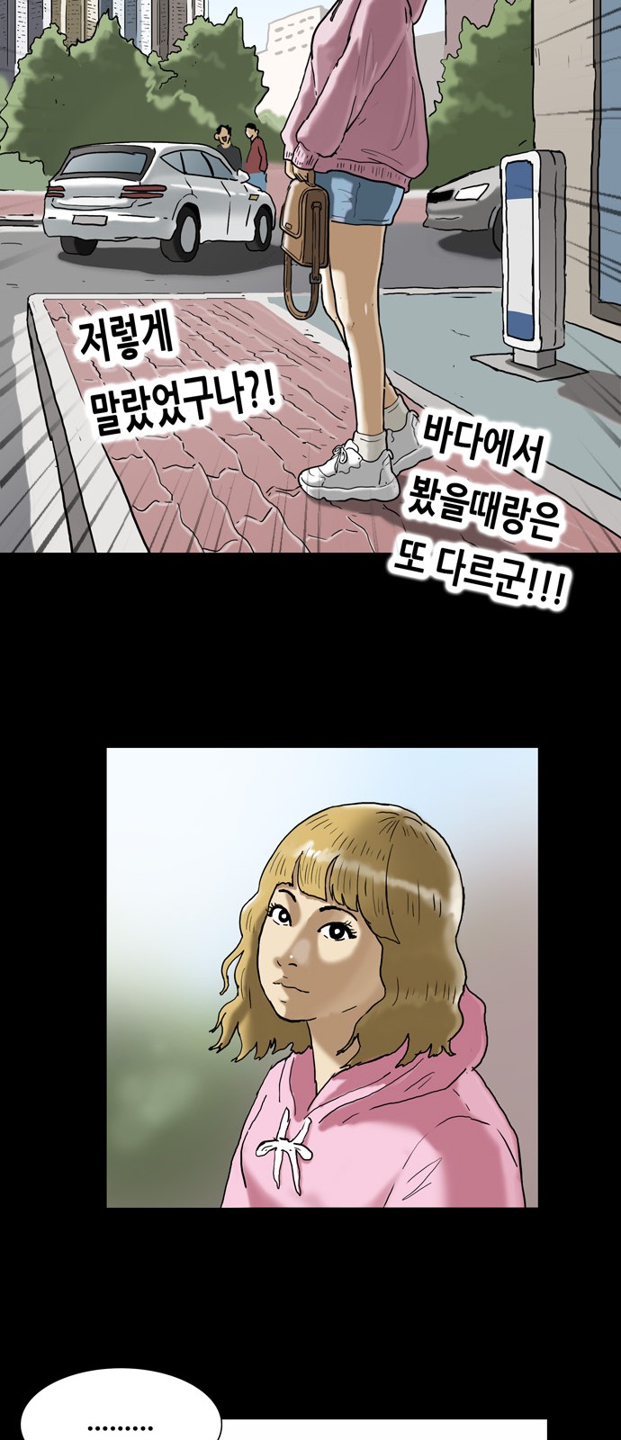 21 페이지