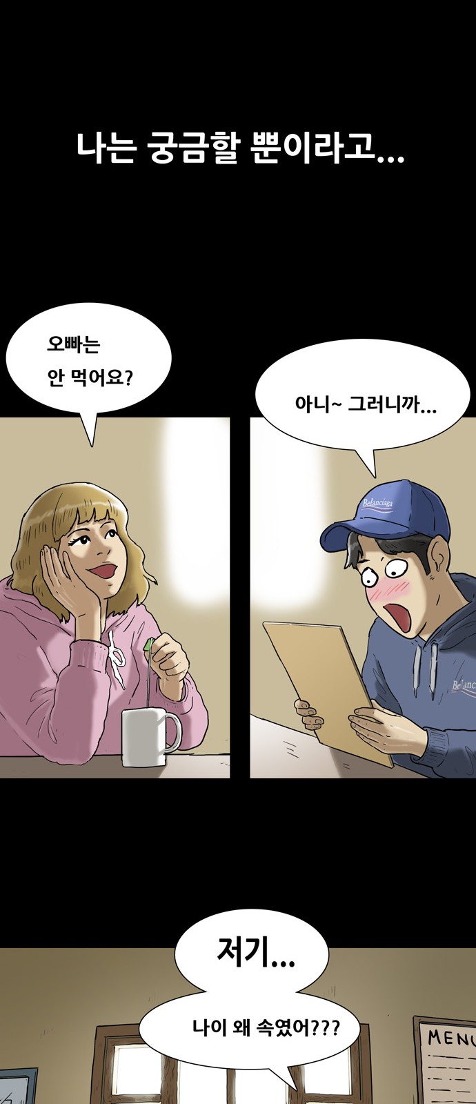 24 페이지