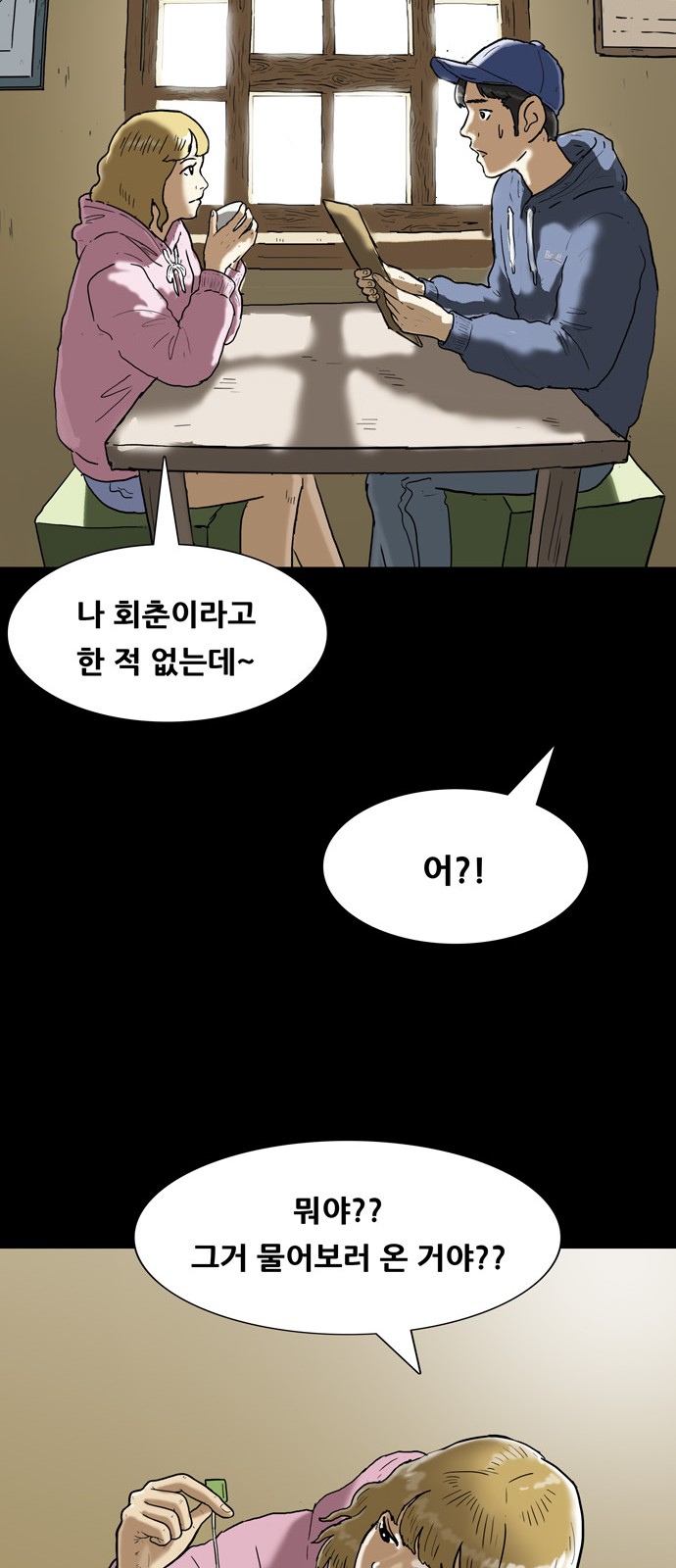 25 페이지