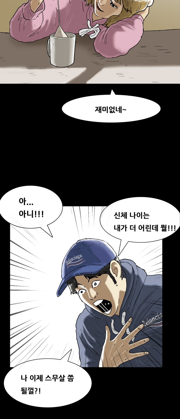 26 페이지