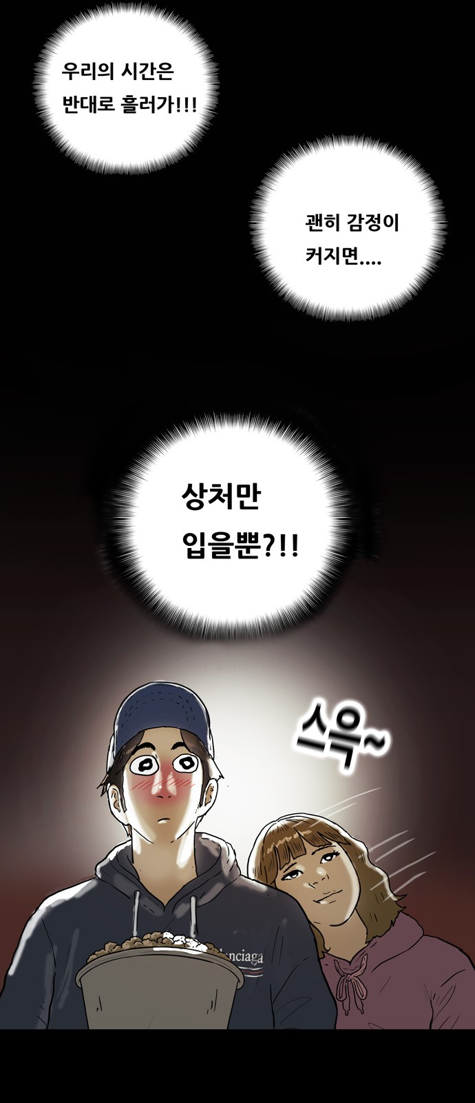30 페이지