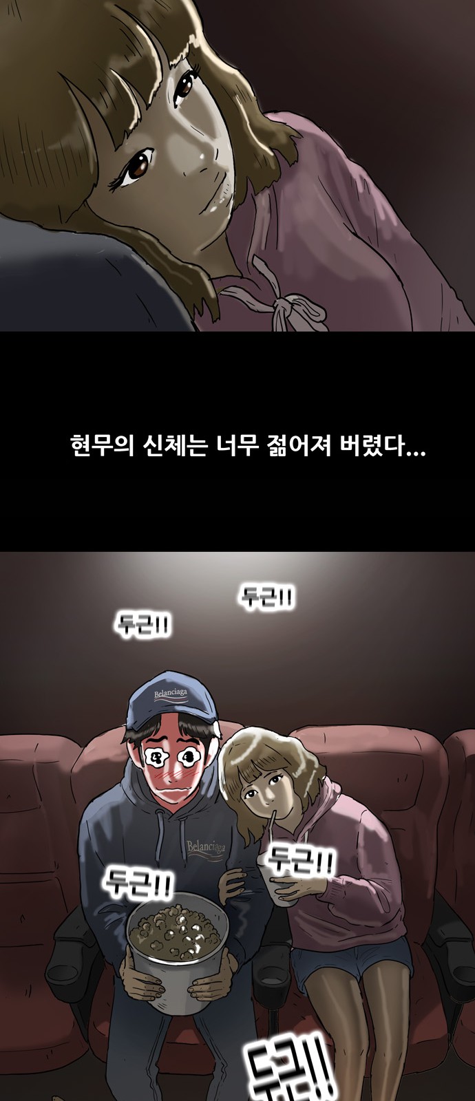 32 페이지
