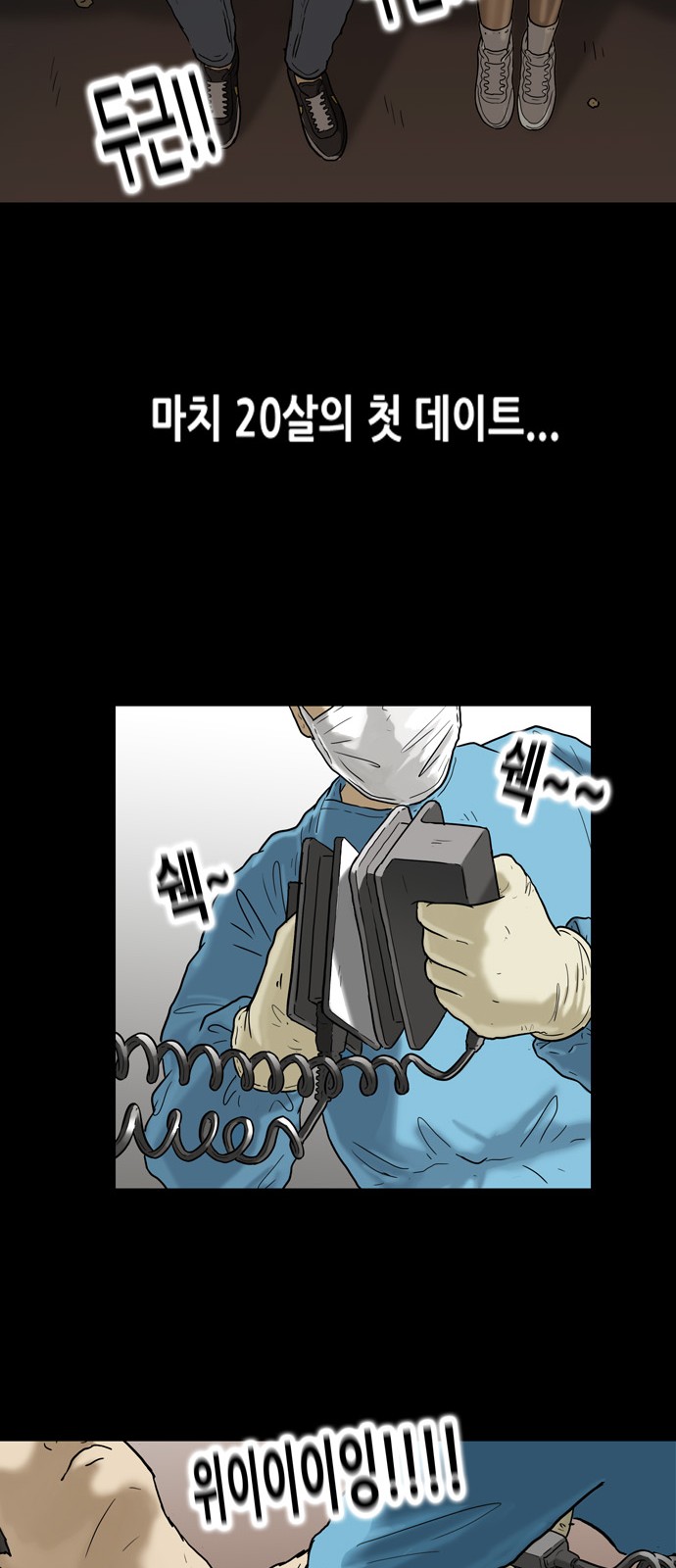 33 페이지