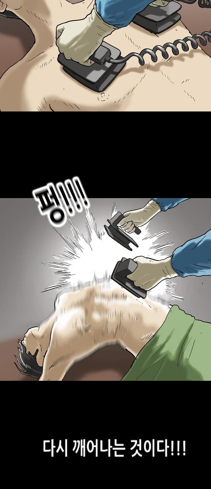 34 페이지
