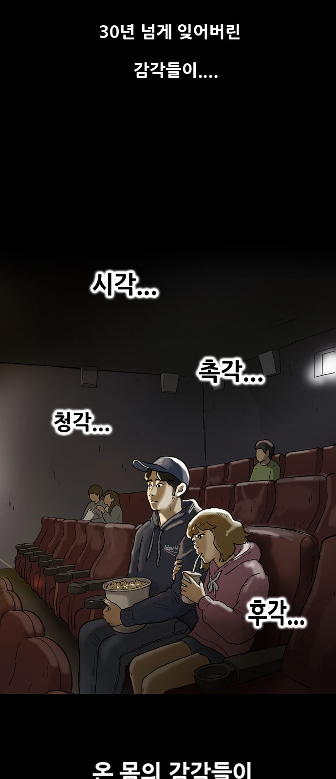 35 페이지
