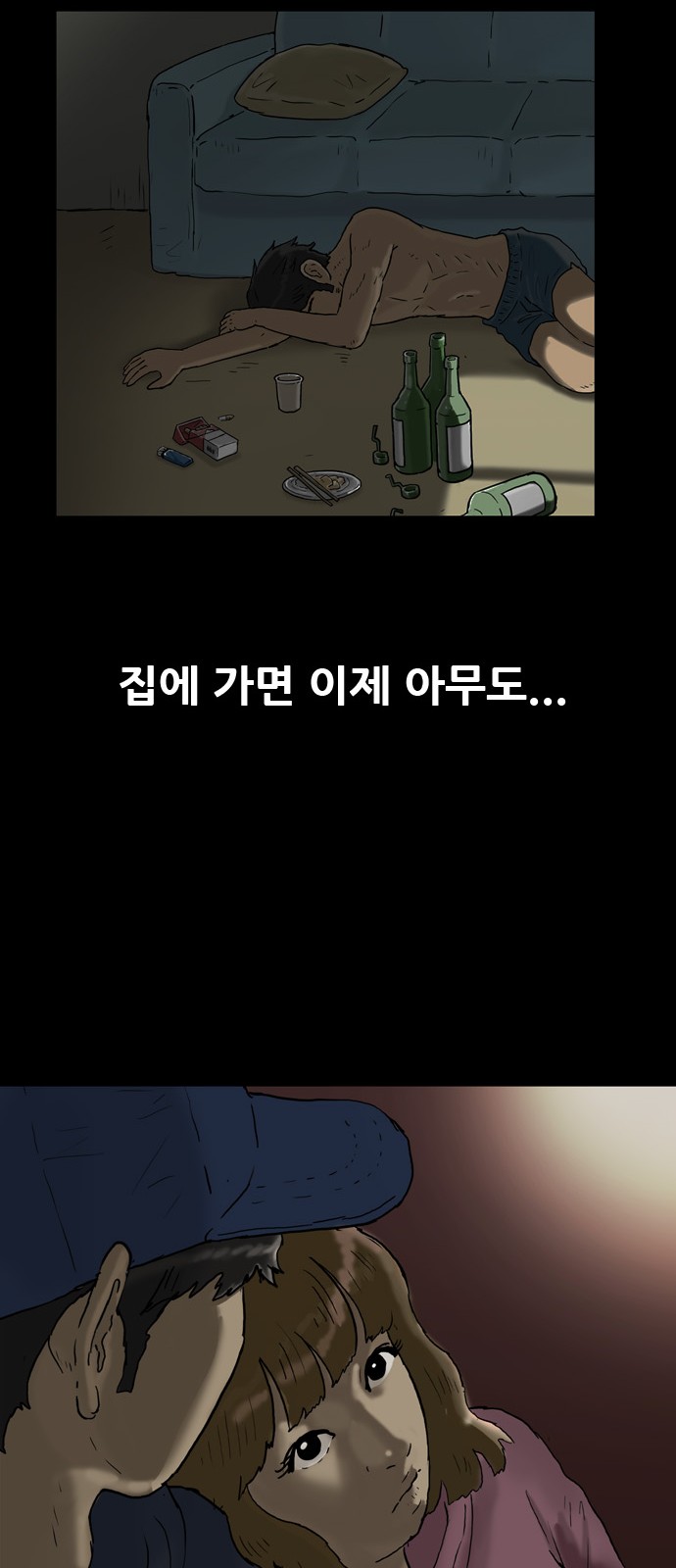 38 페이지