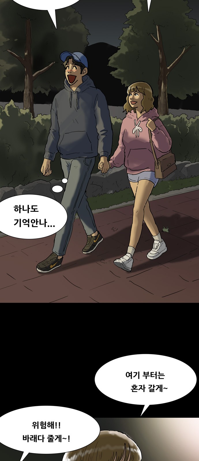 41 페이지