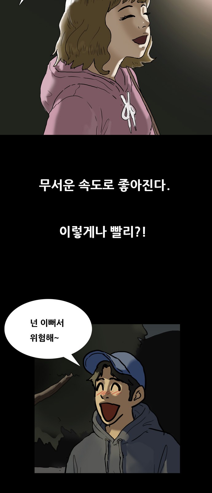 42 페이지
