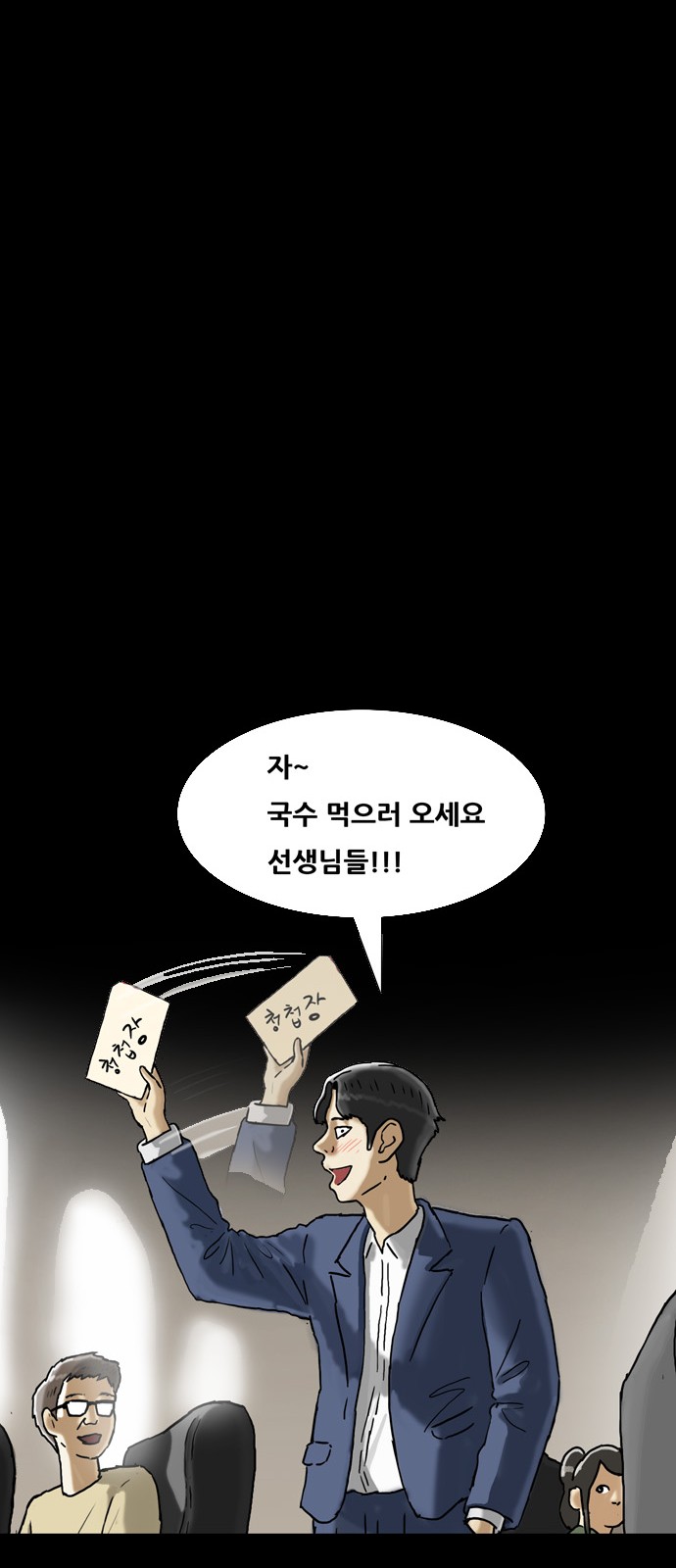 44 페이지