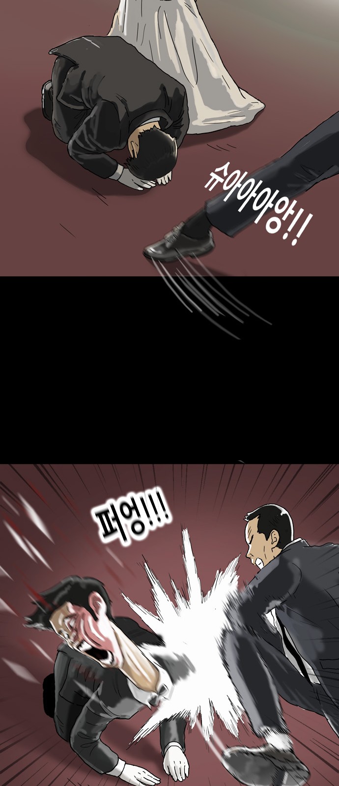 47 페이지