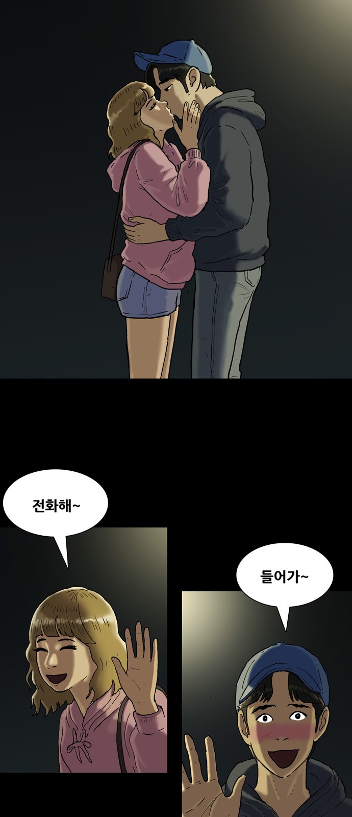 49 페이지