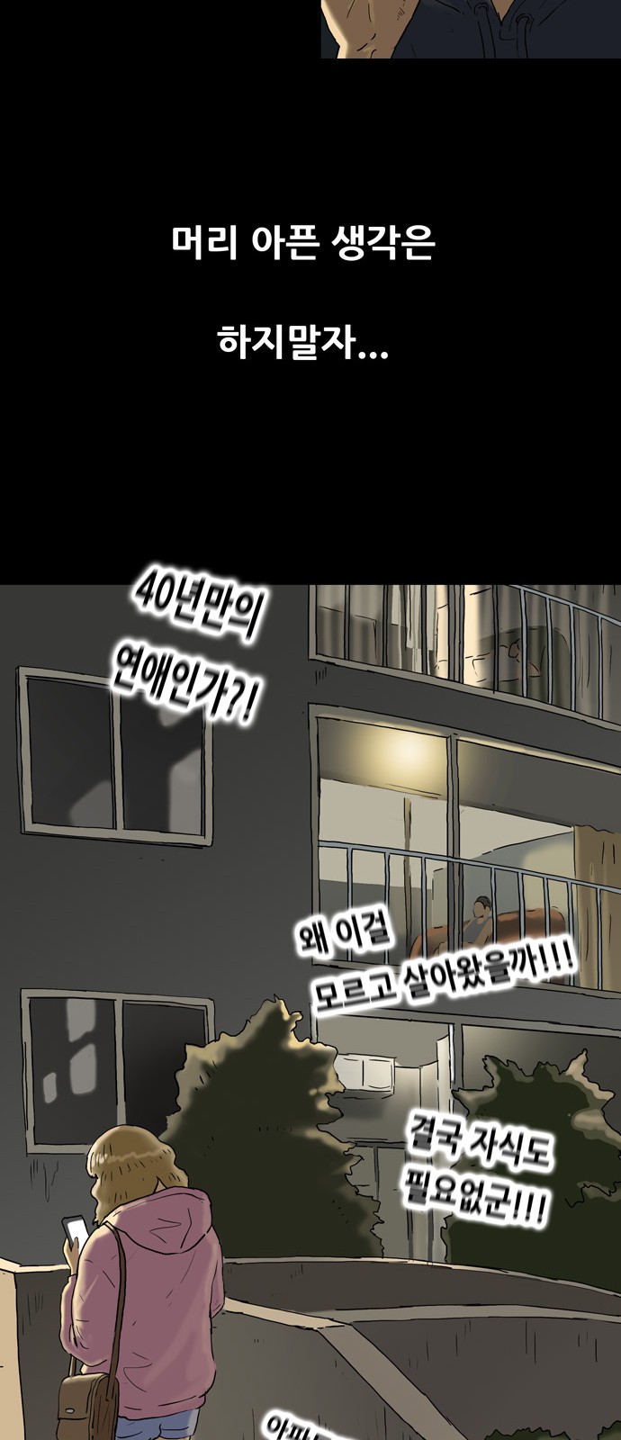 50 페이지