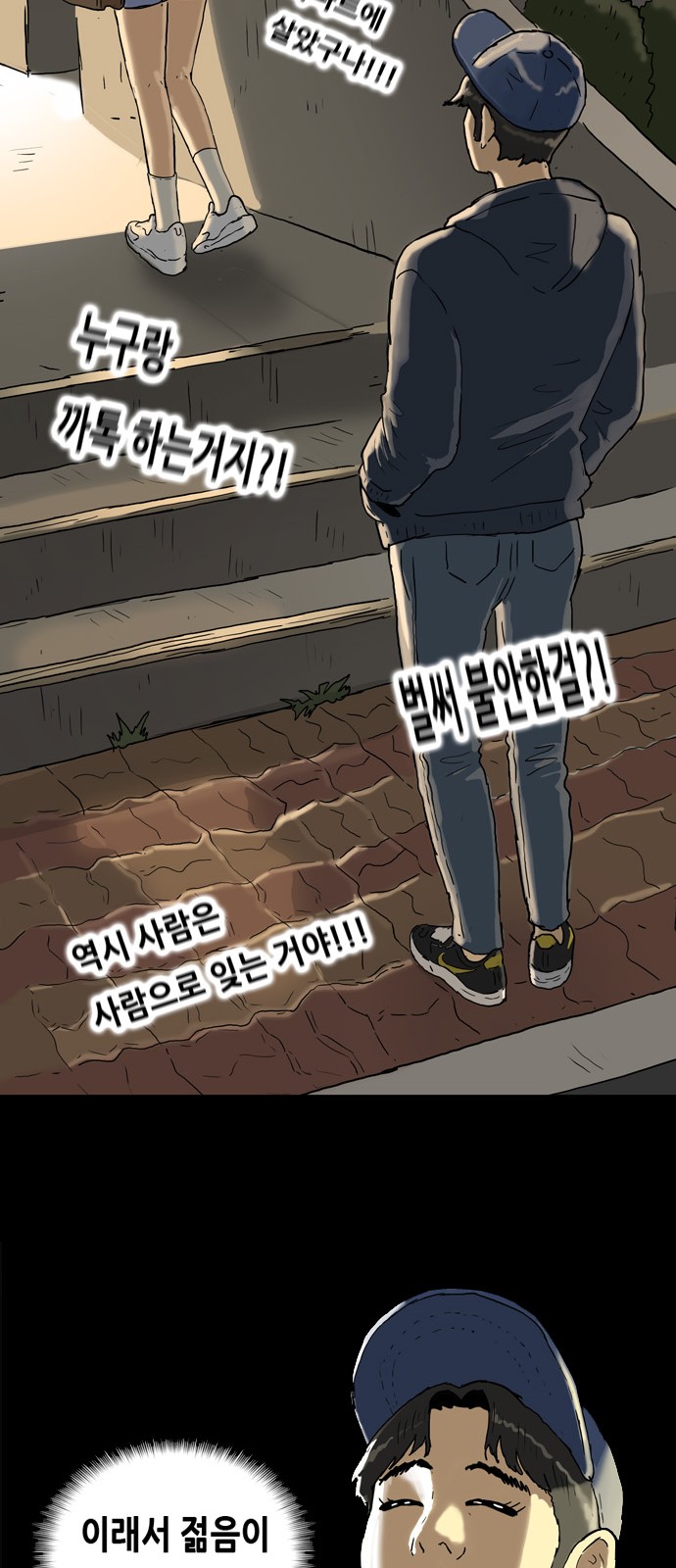 51 페이지