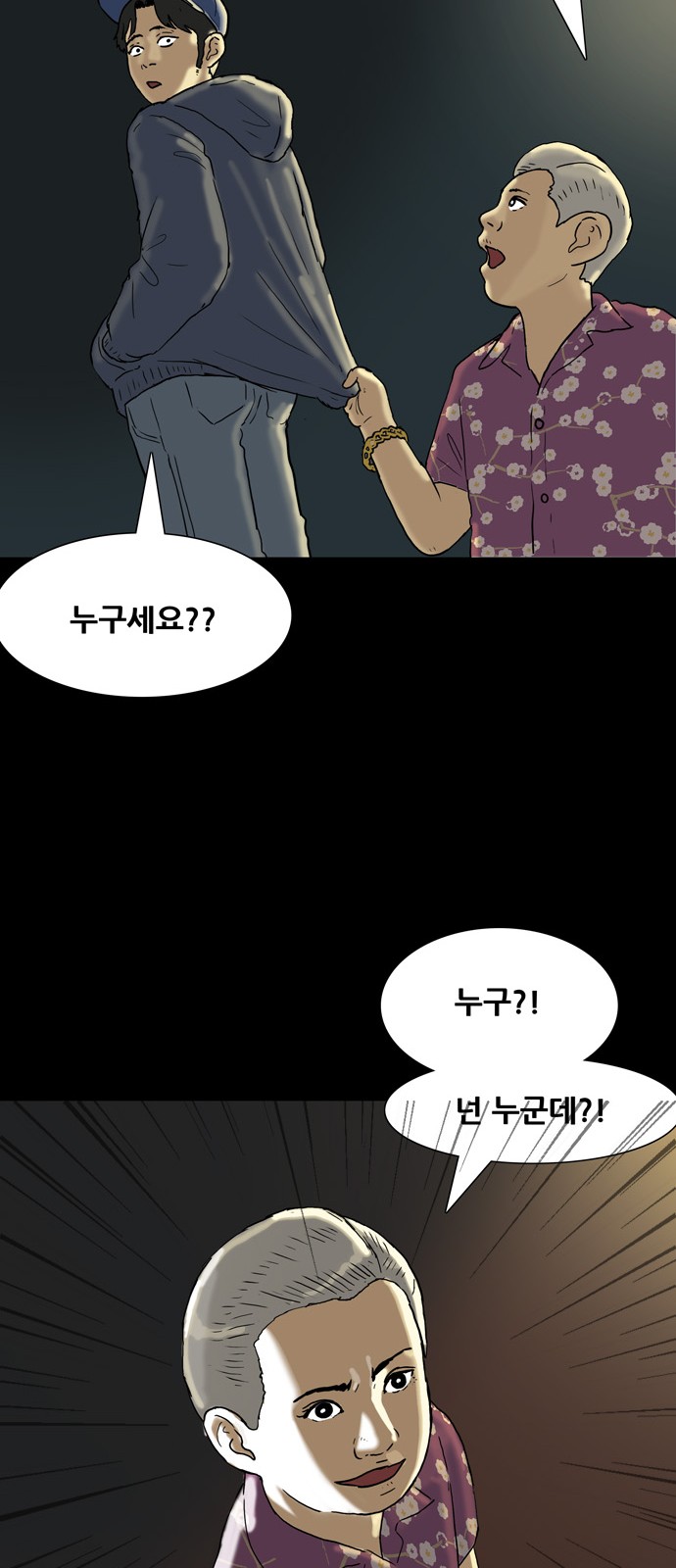 53 페이지