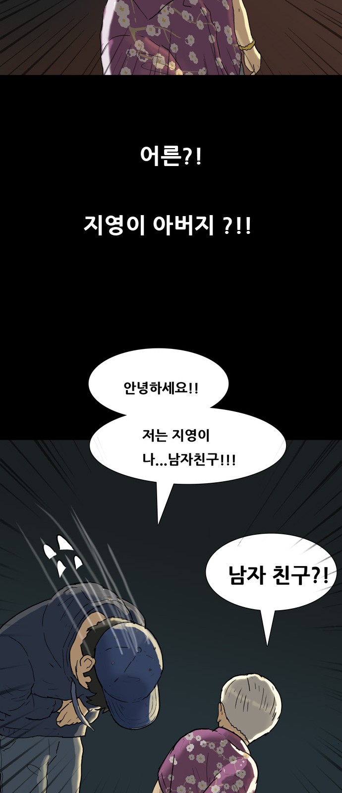 54 페이지