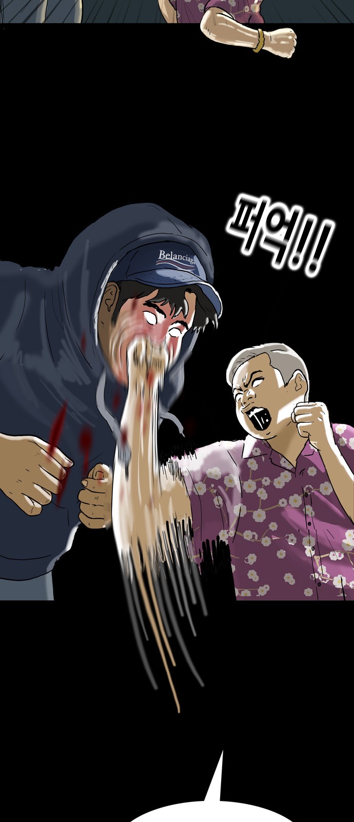 55 페이지