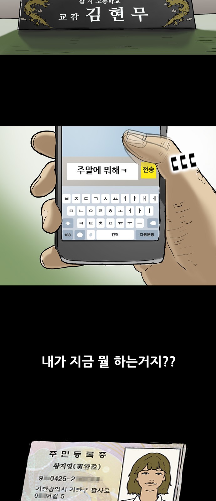 6 페이지