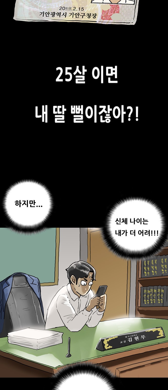 7 페이지