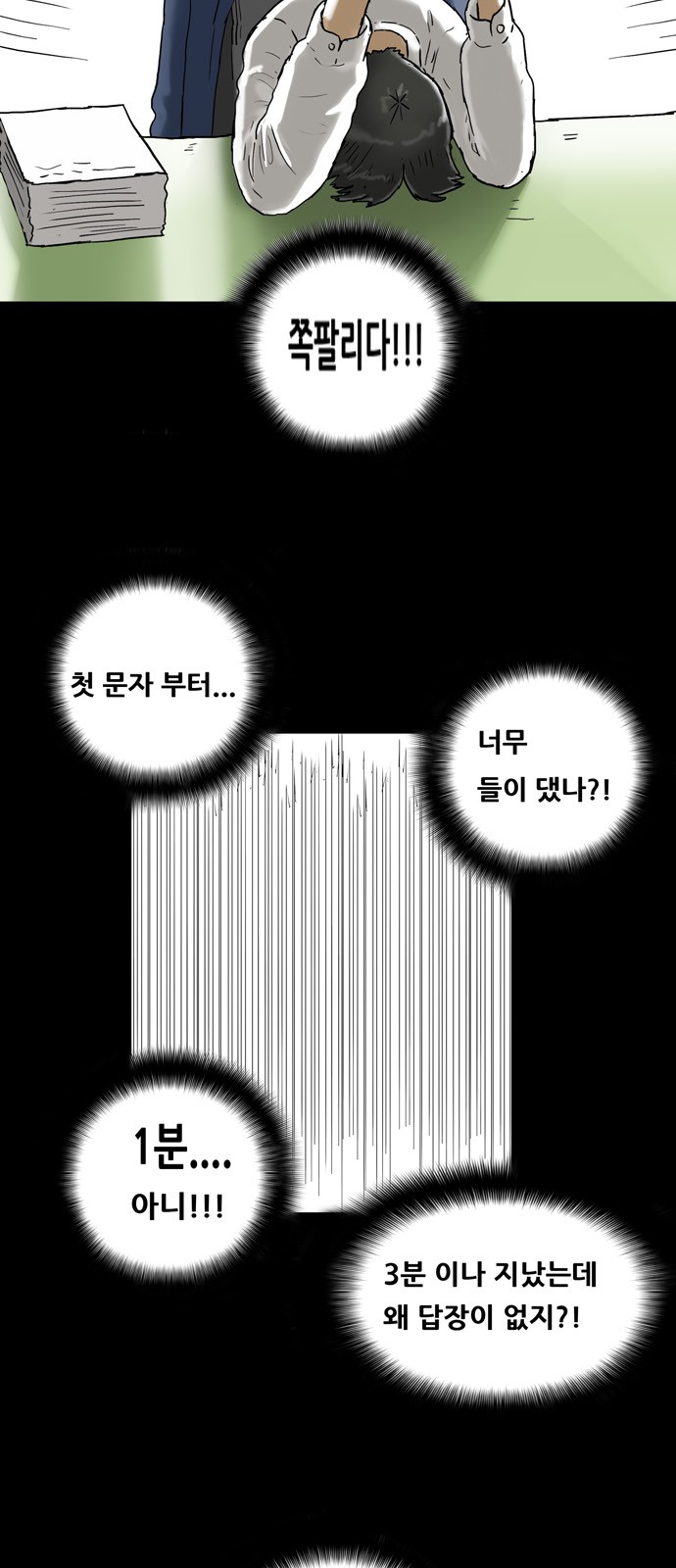 9 페이지