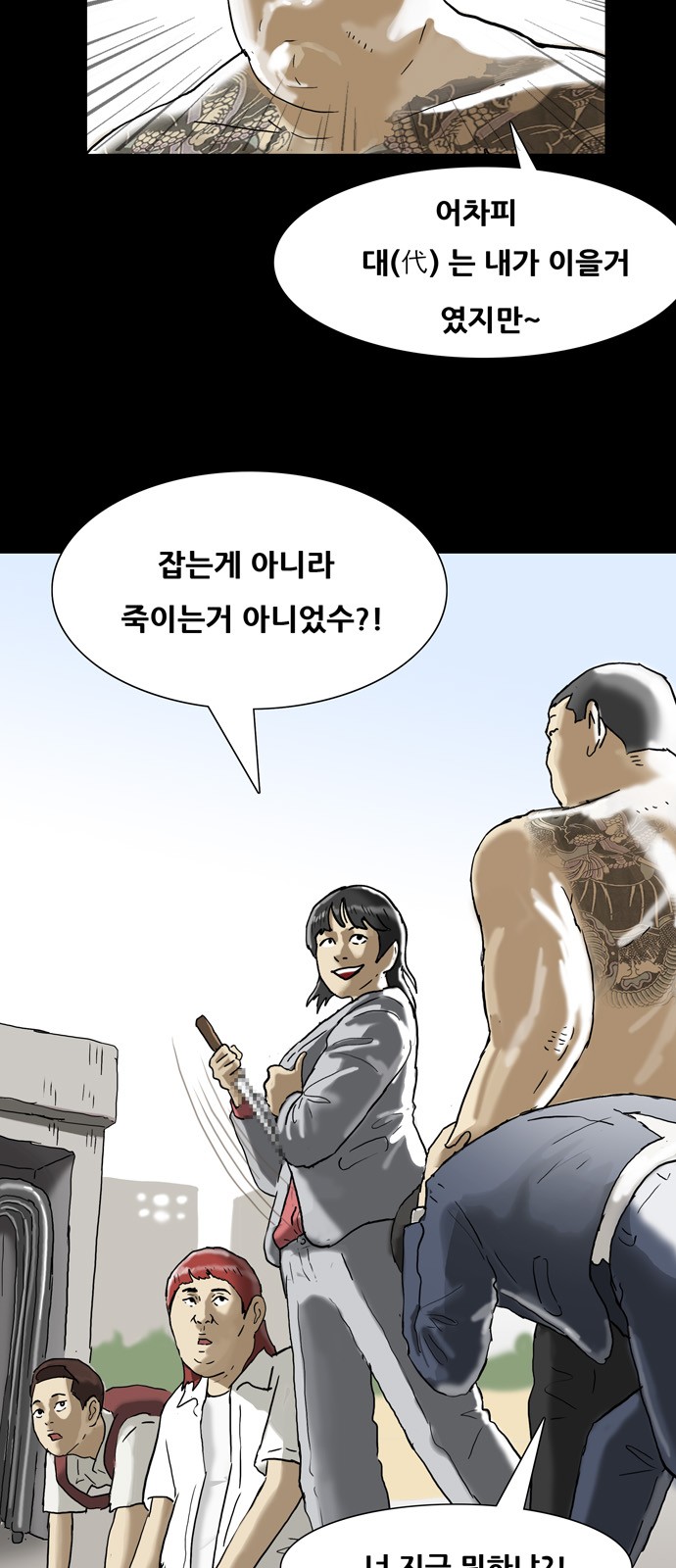 11 페이지