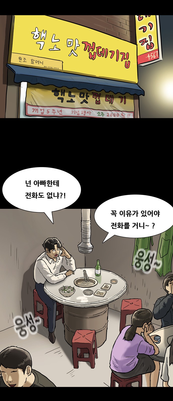 25 페이지