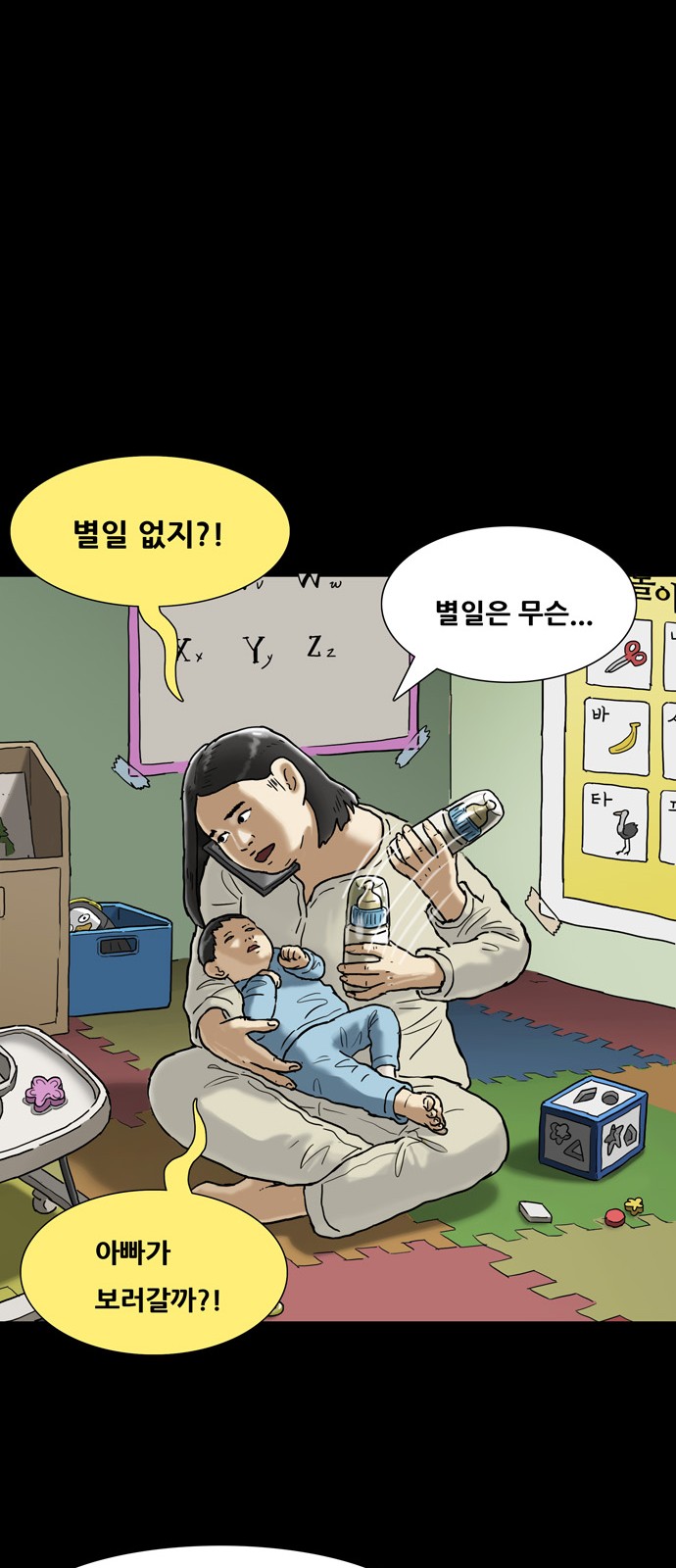 26 페이지