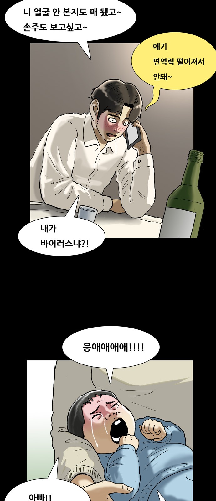 27 페이지