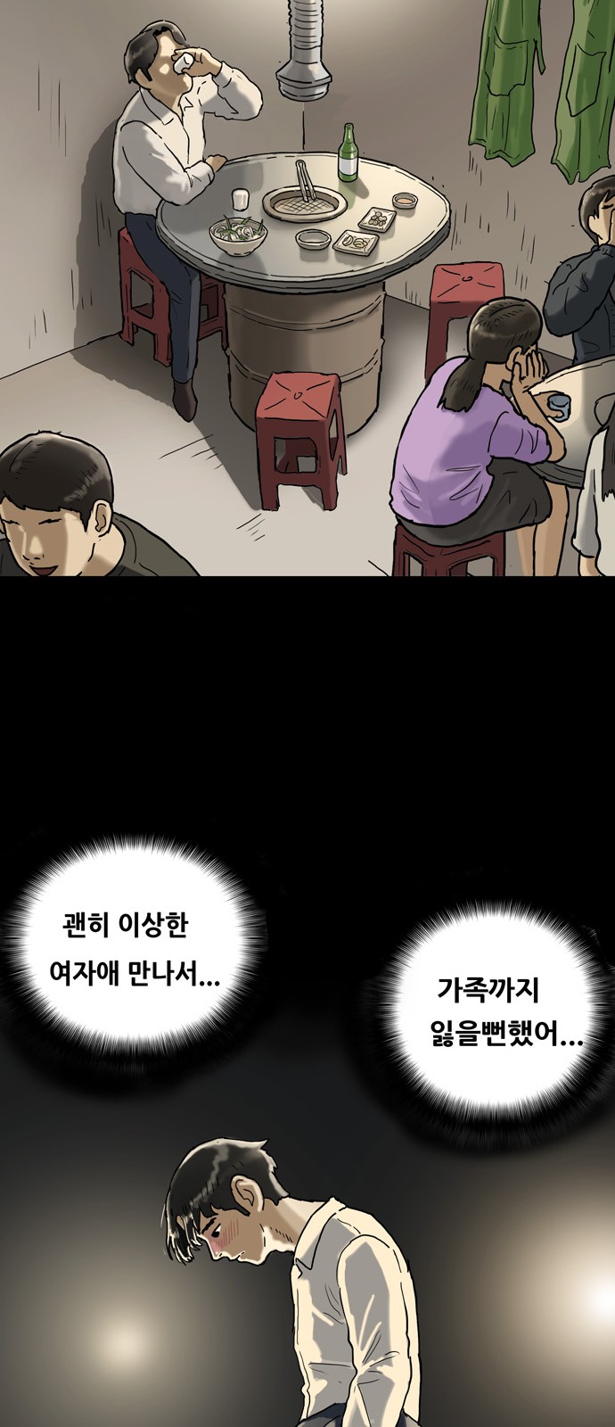 29 페이지