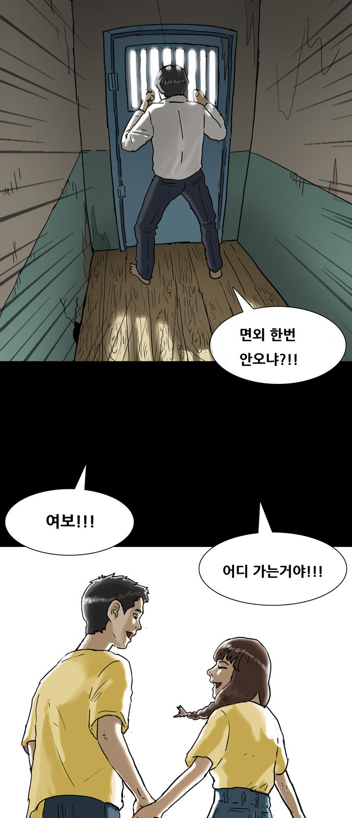 36 페이지