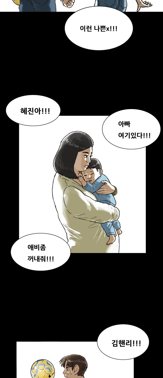 37 페이지