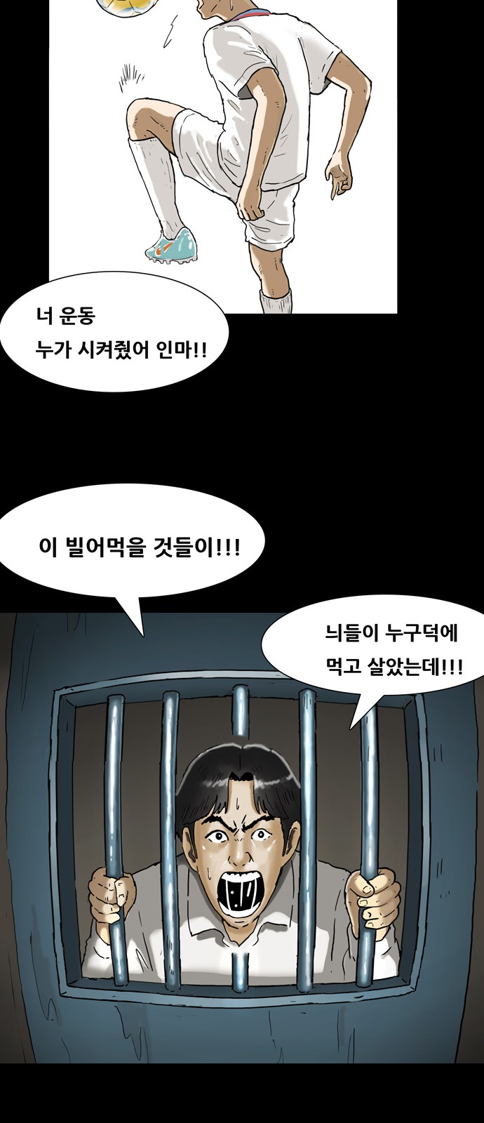 38 페이지