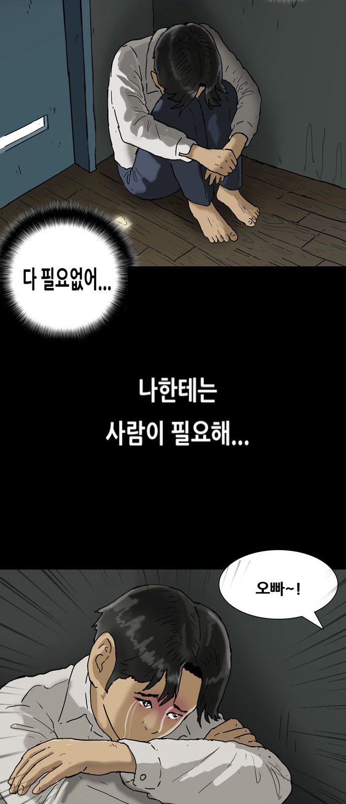 40 페이지