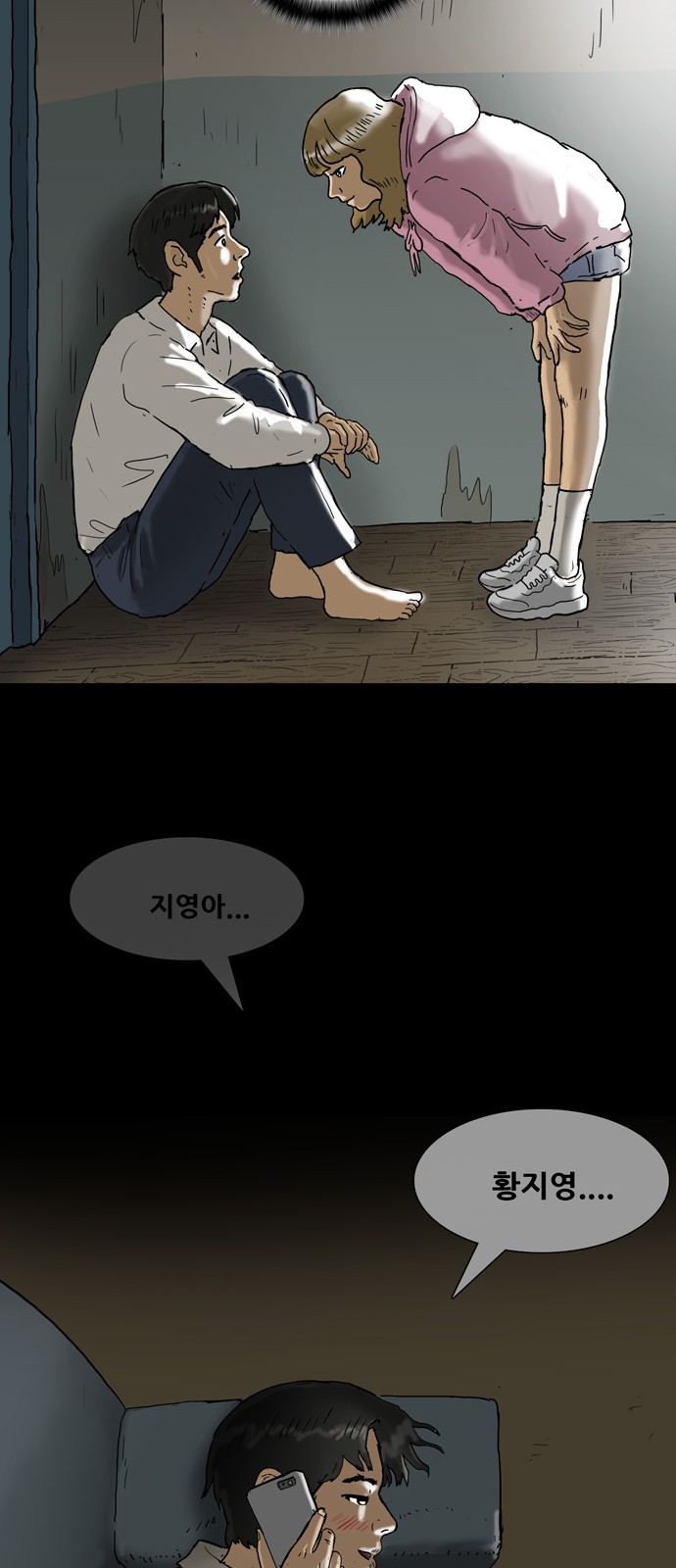 42 페이지