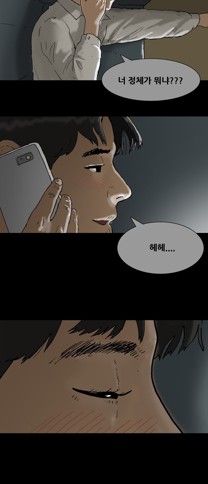 43 페이지
