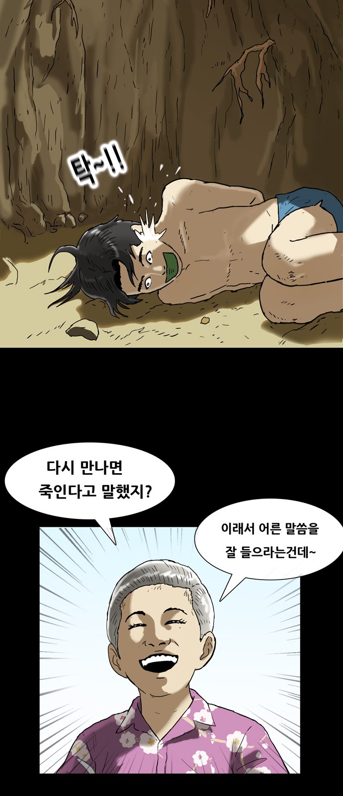 47 페이지