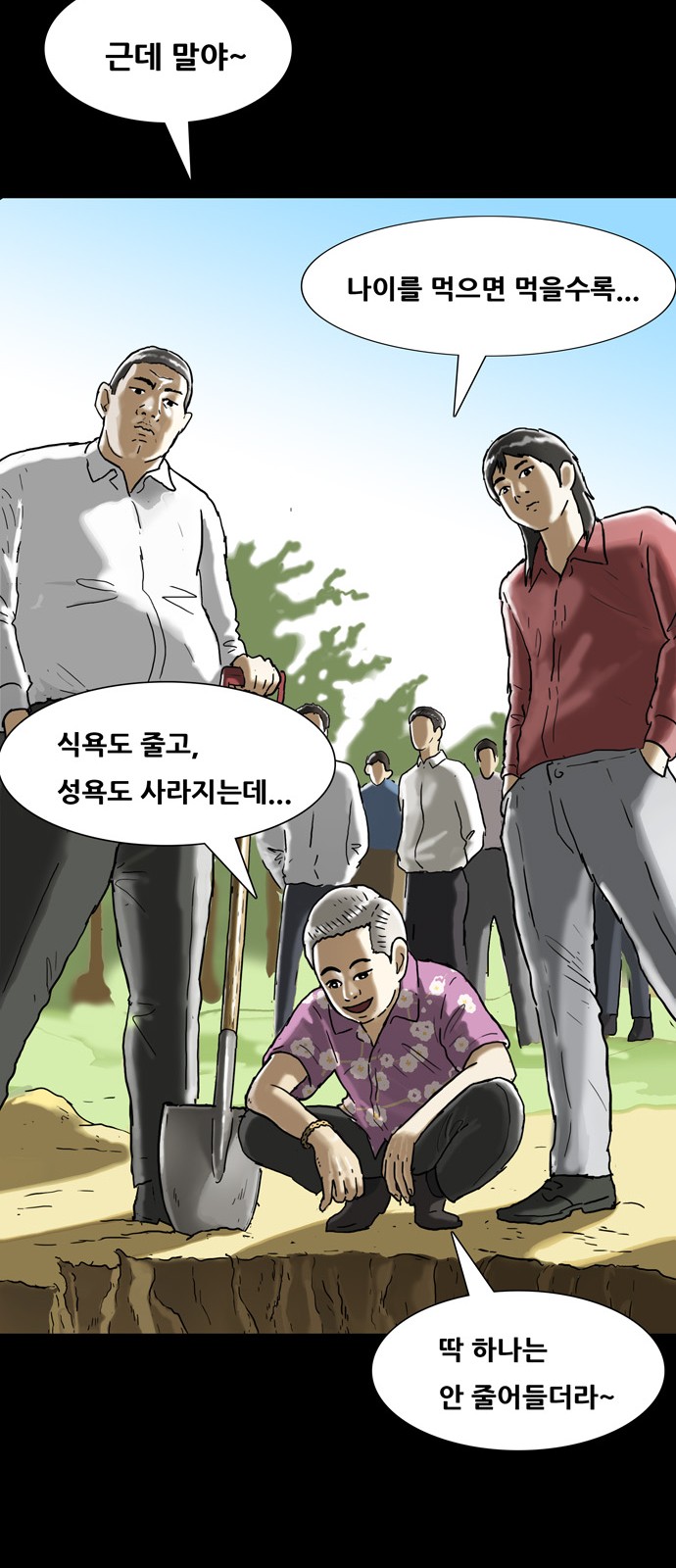 49 페이지